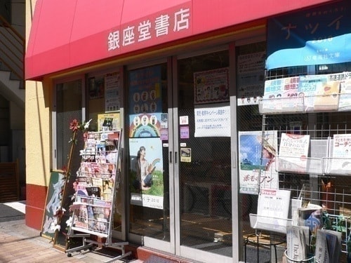 店舗外観